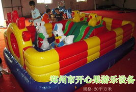 開(kāi)心果游樂(lè)充氣玩具大型充氣城堡兒童充氣玩具充氣玩具廠家